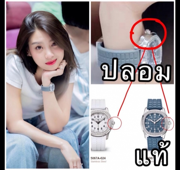  สั่งพักงาน แก้ว BNK48 ฐานใช้ของก๊อป-เจ้าตัวโพสต์ขอโอกาสพิสูจน์ตัวเอง