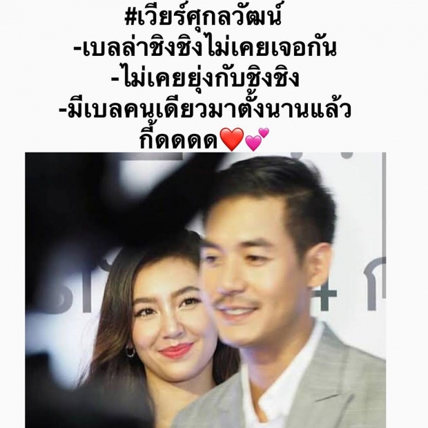  ฟังชัดๆกับคำตอบเรื่องกล้องเจ้าปัญหา?-ชาวเน็ตลั่น พี่เวียร์พูดแบบนี้ ชิงชิงจะงอแงอีกมั้ย?