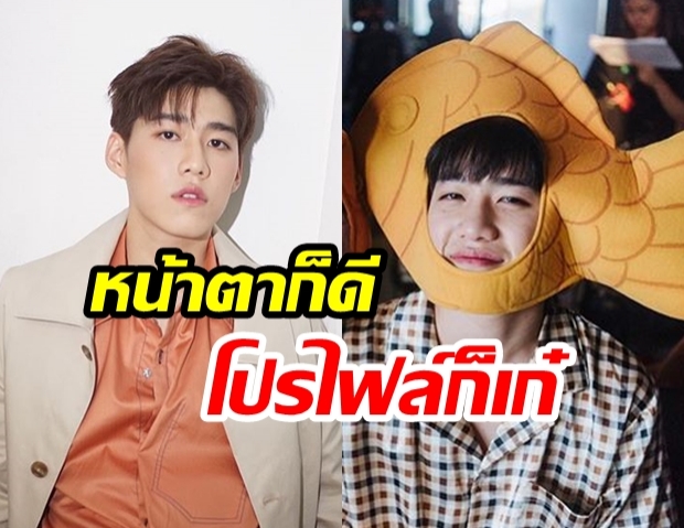 เปิดวาร์ป “พีพี กฤษฏ์” หรือ  “ทิวเขา” จาก “My Ambulance รักฉุดใจนายฉุกเฉิน”