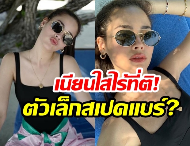 “ญาญ่า อุรัสยา” โชว์ความออร่า! รับลมทะเลขนาด “ณเดชน์” ยังอดใจไม่ไหวต้องมาคอมเม้นท์