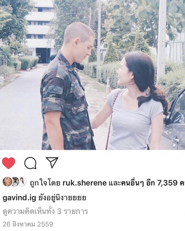 “กวินท์” ว่าไง! หลังแฟนสาว “ปุ้มปุ้ย พรรณทิพา” โพสต์ครบรอบ 5ปีแต่ทำไม “จากความหวานกลายเป็นฮา?”