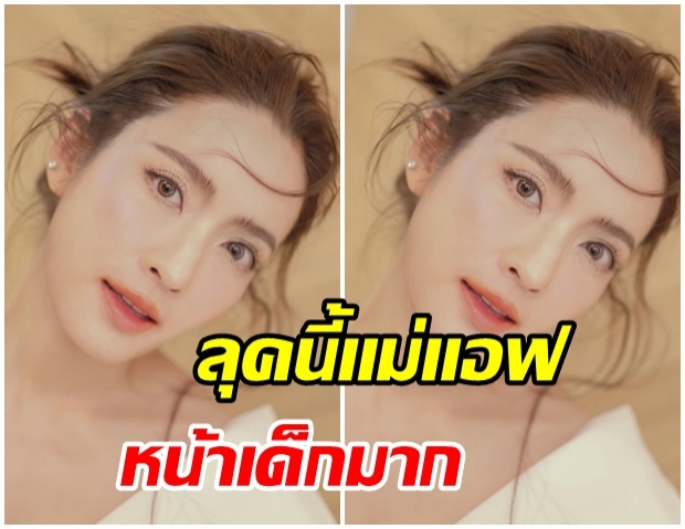 สดใสเเบบสุดๆ!! เเอฟ ทักษอร เเต่งหน้าโชว์งานผิว ลุคนี้สวย ใส หน้าเด็กมาก