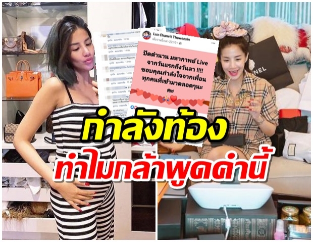 ทัวร์ลงครั้งใหญ่ ชาวเน็ตดราม่า หลังงใบเตย เรียกลูกค้าว่า  “สัมภเวสี”  