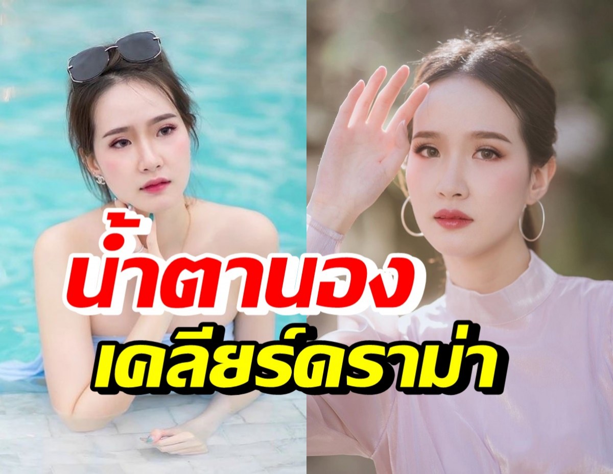 เขตต์ - ฐานทัพ 