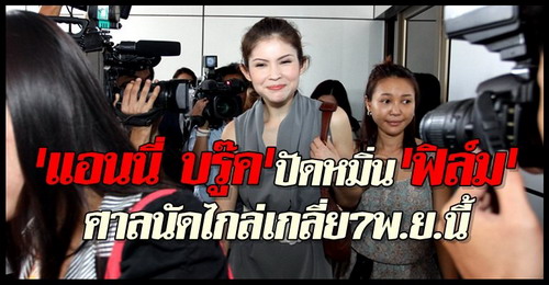 ภาพจาก คมชัดลึก