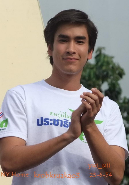 ณเดชน์