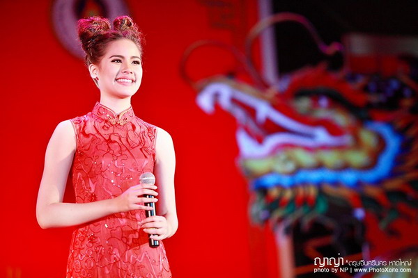 ญาญ่า อุรัสยา