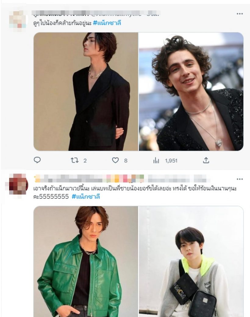 วงMild เข้ามาแชร์ประสบการณ์ กับ เหล่า นักล่าฝัน