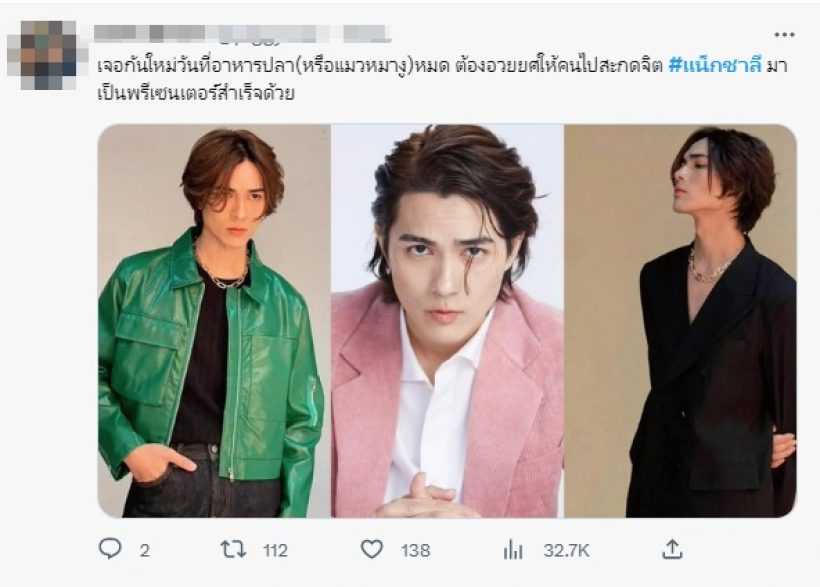 วงMild เข้ามาแชร์ประสบการณ์ กับ เหล่า นักล่าฝัน