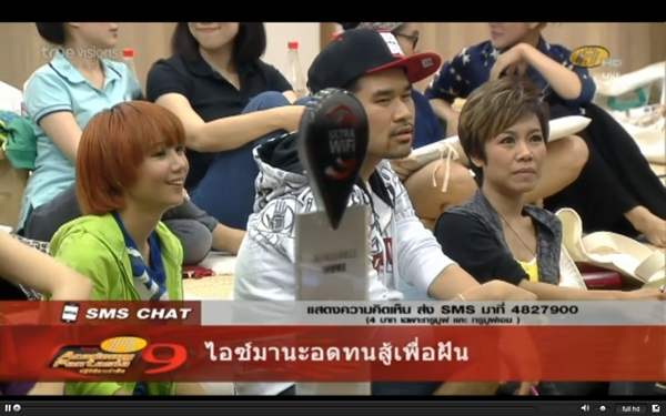 [af9]ซ้อมใหญ่สัปดาห์แรก...ลุยยย !!!