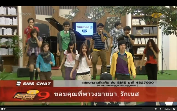 [af9]ซ้อมใหญ่สัปดาห์แรก...ลุยยย !!!