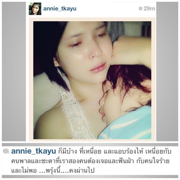 ข้อความในInstagramของ แอนนี่ บรู๊ค ที่เป็นประเด็น ฮือฮา เมื่อสองวันก่อน