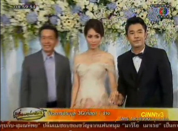 โจ๊กเกอร์ - แฟนสาว