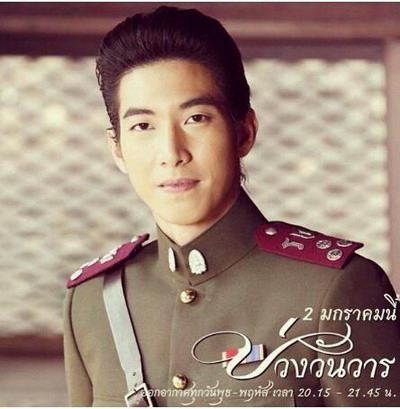 โตโน่เกิดมาคุ้มค่า สร้างความสุขให้ทุกคน 