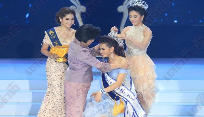 นางสาวไทย 2556