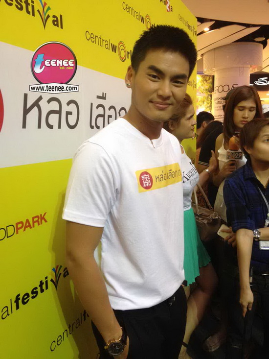 ฮั่น อิสริยะ