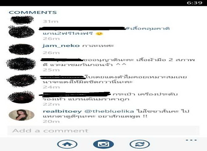 ใบเตยโต้ชุดเข้าวัด สุภาพไม่ได้โชว์ เนินอก-ขาอ่อน