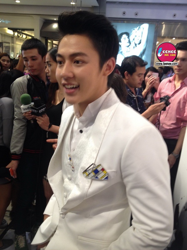 หมาก ปริญ