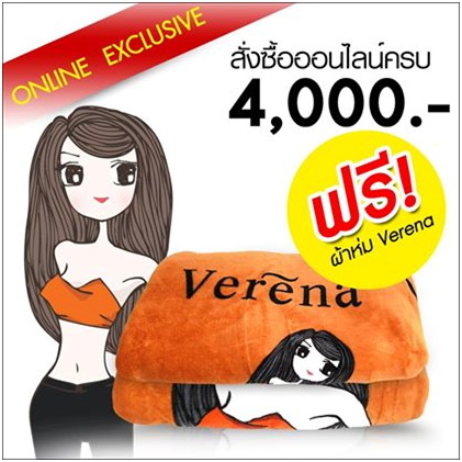 ผอมกระชากไขมัน ลด 12 กิโล วุ้นเส้นการันตี ผอม 100% 