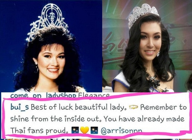 แอลลี่ ไม่ผ่านเข้า 15 คนสุดท้าย ชวด มงฯMiss Universแน่นอนแล้ว!