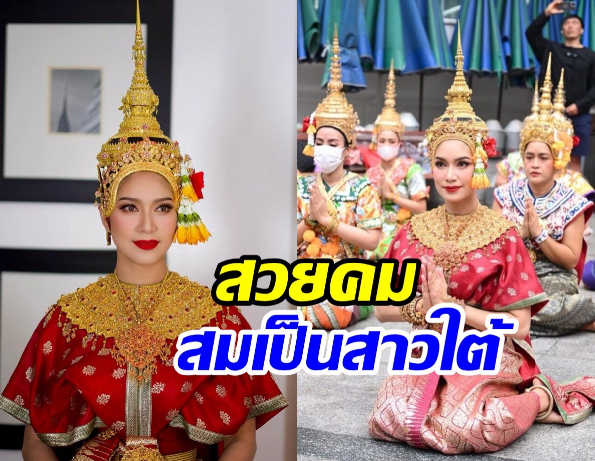 ปังมากแม่ เบนซ์ พรชิตา รำถวายพระพรหมเอราวัณแก้บนผอมสมใจ