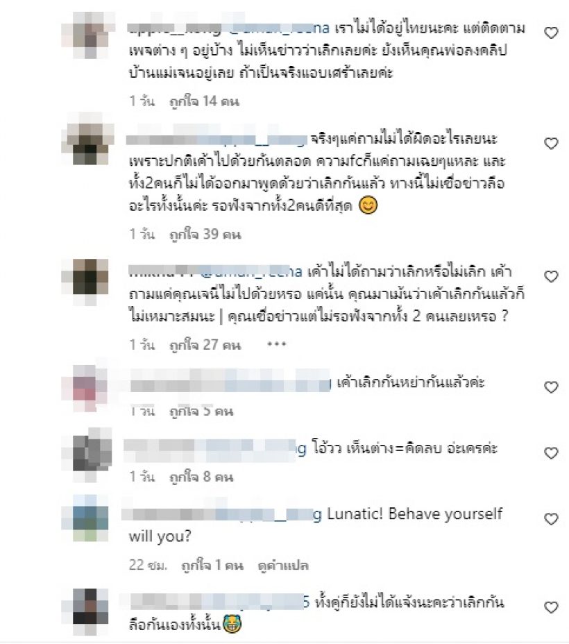 ชาวเน็ตถามหานางเอกดังไปไหน? หลังสามีพาลูกเที่ยวตปท.ไร้เงาแม่