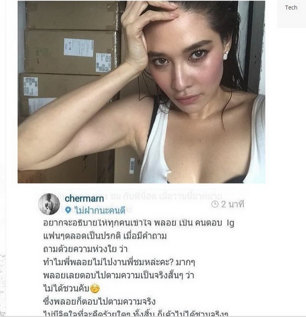 รู้แล้วต้องว้าว!! 15 เรื่องลับก่อนแต่ง ชมพู่-น๊อต ที่มาเลข 108 รหัสรักนี้เพื่อเธอ!!!