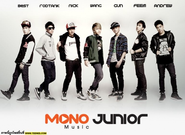 คุณ..จะเชียร์ใครระหว่าง (Candy Mafia หรือ Mono Music Junior)	