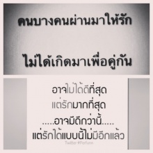  ชมพู่ ก่อนบ่าย เผยทั้งน้ำตา หลังถูกบอกเลิกวันวาเลนไทน์