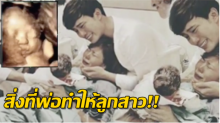  สุดซึ้ง!! บี้ KPN เผยคลิปนี้ในวันเกิด 1 ขวบ เป่าเปา นี่แหละสิ่งที่พ่อทำให้ลูกสาว (คลิป)