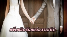 ส่อง!! คู่รักดาราที่บอกเลิกกันไปแล้ว สุดท้ายก็กลับมารักกันเหมือนเดิม!!