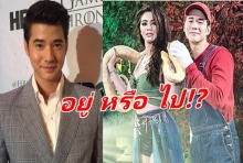 แตกตื่นทั้งมาลีนนท์ จู่ๆ มาริโอ้ โผล่ช่อง ONE  (คลิป)