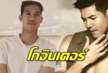 เวียร์ โกอินเตอร์ รับรางวัล ดาราเอเชียสุดโดดเด่นที่เกาหลีใต้ (คลิป)