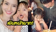 “น้องปีใหม่” อยากจุ๊บ “น้าพุฒ” แต่ดันมีก้างขวางคอ(คลิป)