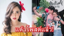 หืมม!! เมื่อ แต้ว ณฐพร เห็นกับตาว่า ต้น แฟนหนุ่มกอด มะปราง มาดูเธอจะว่าไง?