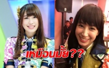 ฝาแฝด พลัดพราก!! มิ้น ชาลิดา คอสเพลย์ BNK มีความเหมือน แจน?!