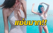 ทะเลเดือด!! “ดิว อริสรา” อวดหุ่นเซ็กซี่ ในชุดว่ายน้ำสุดแซ่บ!