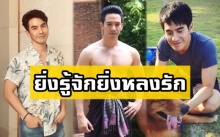 18 เรื่องน่ารู้ของผู้ชายที่มีชื่อว่า “โป๊ป ธนวรรธน์” หรือ “พี่หมื่นสุนทรเทวา” ในบุพเพสันนิวาส