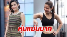 แซ่บกว่านี้มีอีกมั้ย! ธัญญ่า ฟิตหุ่นสุดเซี้ยะ ซิกแพกแน่นมาก