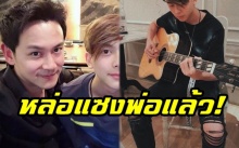 โตเป็นหนุ่มแล้ว!! “น้องอชิ” ลูกชาย “ฟลุค เกริกพล” ความหล่อแซงพ่อแล้วจ้า