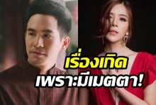 มีกรรมเพราะมีเมตตา! โป๊บเผยสถานะ“หมวยลี่”-ไม่สนใจคนแฉที่ไร้ตัวตน