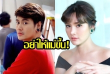 อย่าให้แม่โมโห!  “อ๊อฟ ปองศักดิ์” ลั่นเมื่อ  “หญิง รฐา” ถามคำถามกลางรายการ