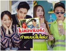 สนิทกันสุด! กอล์ฟ-โฟร์ โดนทำโทนทุกอีพีไม่สนิทกันงานนี้มีโกรธ