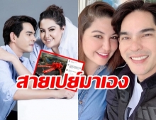 สายเปย์มาเอง! ‘บิ๊ก ศรุต’ จัดหนัก เซอร์ไพรส์ให้ภรรยา 