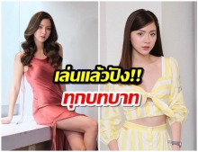 ส่อง 5 บทบาทสุดปัง ใบเฟิร์น – พิมพ์ชนก ทั้งสวยเเละเก่งทำคนดูอินสุดๆ 