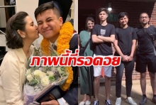 หมิว-ก้อง รวมตัวอีกครั้งเพื่อลูก ถ่ายภาพครอบครัวพร้อมหน้าก่อนแพลงตอนไปเรียนต่อ