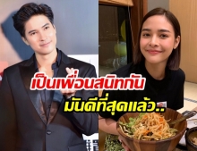 ‘ไมค์-ภัทรเดช’ ย้ำสถานะ‘ปุ๊กลุก’ เพื่อนคนพิเศษ-เคยอยากจีบ