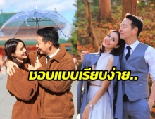 น้ำฝน พัชรินทร์ เผย จัดงานแต่งเรียบง่าย เซฟงบไปเที่ยว เตรียมเลี้ยงลูก!