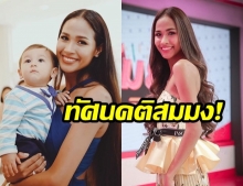 ทัศนคติสมมงสุด! เปิดความรู้สึก  “เมญ่า นนธวรรณ” ในวันที่กลับมาเป็นโสดอีกครั้ง 