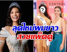 ช็อตประวัติศาสตร์ เเอนโทเนียประกบเซนิส ประเทศไทยมีจักรวาลเเล้ว